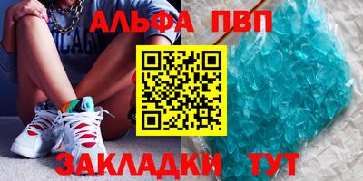 гашик Бийск