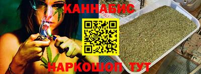 каннабис Беслан