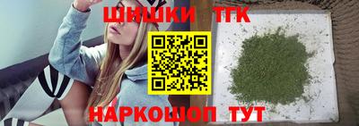 метамфетамин Апшеронск