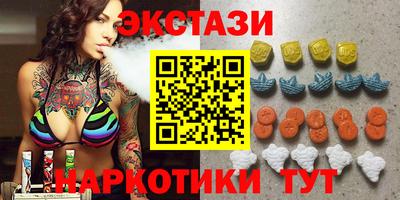 гашик Бийск
