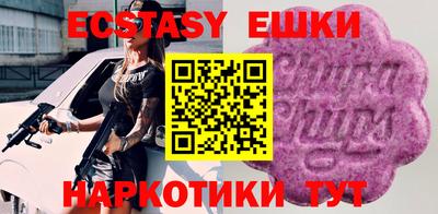 гашик Бийск
