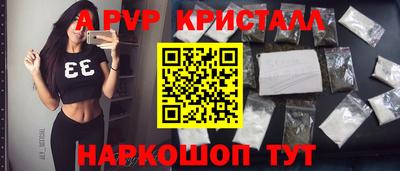гашик Бийск