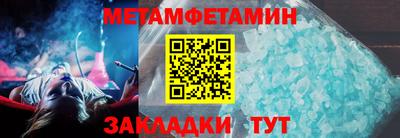 мефедрон Берёзовский
