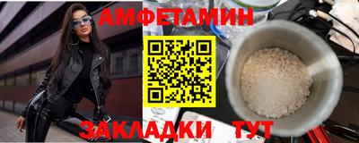 гашик Бийск