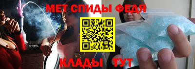 мефедрон Берёзовский