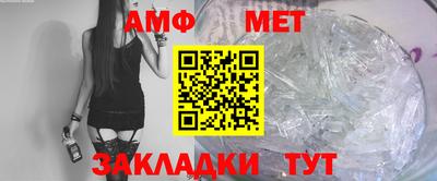 гашик Бийск