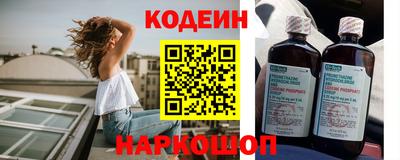 мефедрон Берёзовский