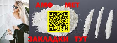 каннабис Беслан