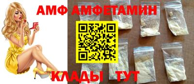каннабис Беслан