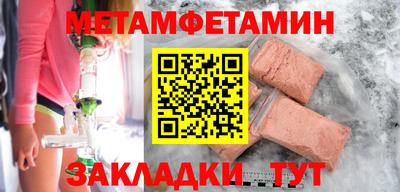 мефедрон Берёзовский