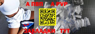 каннабис Беслан