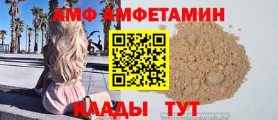 каннабис Беслан