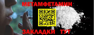 гашик Бийск