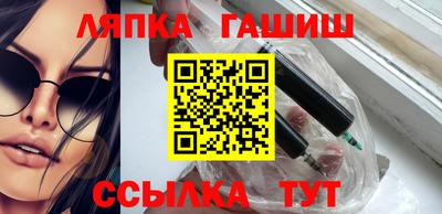 гидра Апрелевка