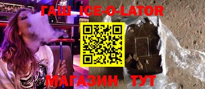 индика Аргун