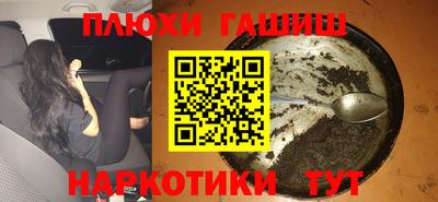 мефедрон Берёзовский