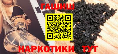 каннабис Беслан