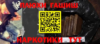 каннабис Беслан