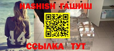 индика Аргун