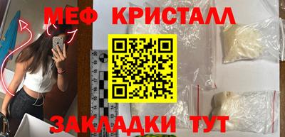 мефедрон Берёзовский