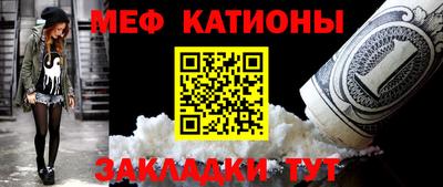 каннабис Беслан