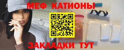 метамфетамин Апшеронск