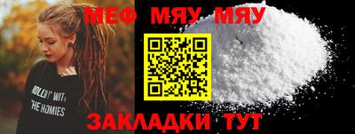 мефедрон Берёзовский