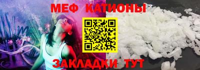 гашик Бийск