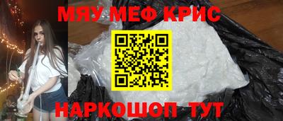 каннабис Беслан
