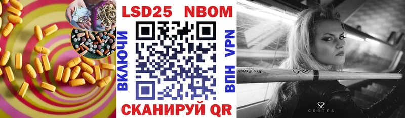 LSD-25 экстази кислота  где купить наркотик  Горячий Ключ 