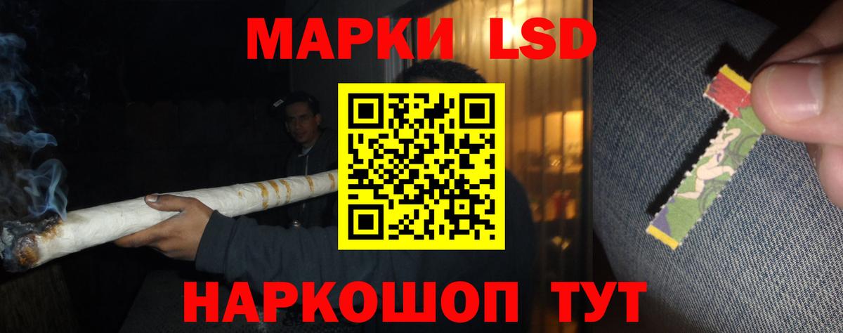 LSD-25 экстази кислота  LSD-25 экстази ecstasy  Горячий Ключ 