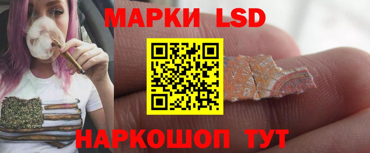 Горячий Ключ  LSD-25 экстази кислота  Лсд 25 экстази кислота  Вход с VPN 