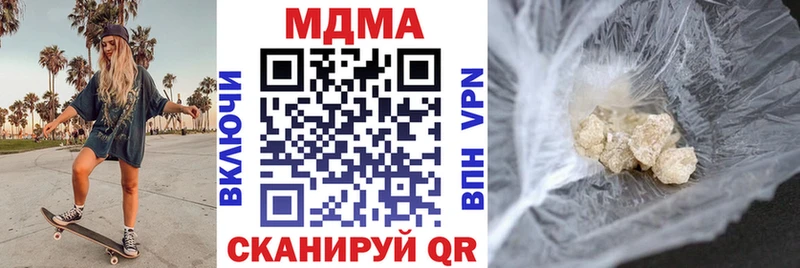 хочу   Горячий Ключ  МДМА Molly 