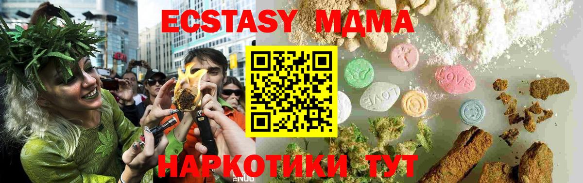 Гарик  Ляпка  Молли  Марихуана  Кокаин  Мяу-Мяу  Вход с VPN  Горячий Ключ  А ПВП  НБОМе  МЕТ  Мефедрон 