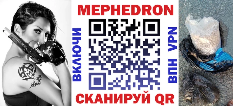 наркота  Горячий Ключ  МЯУ-МЯУ кристаллы 