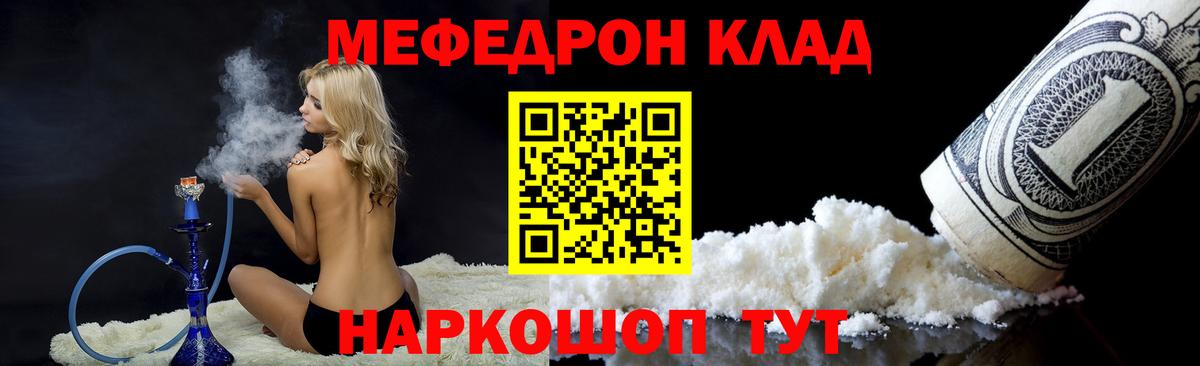 Кокаин  АМФЕТАМИН   Горячий Ключ  ГАШ  Меф   Канабис  Вход с VPN 