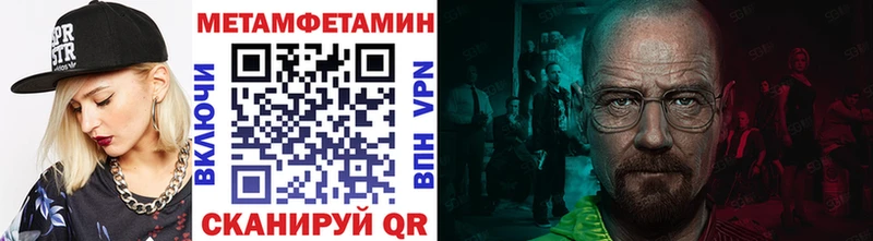 наркота  Горячий Ключ  Первитин пудра 