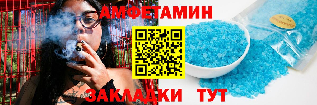 Горячий Ключ  МЕТАМФЕТАМИН мет  Вход с VPN  МЕТАМФЕТАМИН мет 