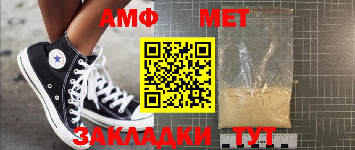  Кокаин Горячий Ключ