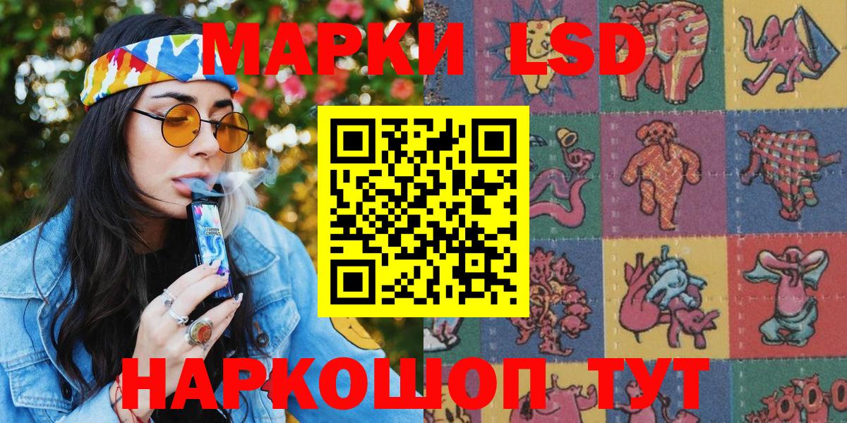 Марки N-bome 1500мкг  Марки N-bome 1500мкг  Вход с VPN  Марки 25I-NBOMe  Горячий Ключ 