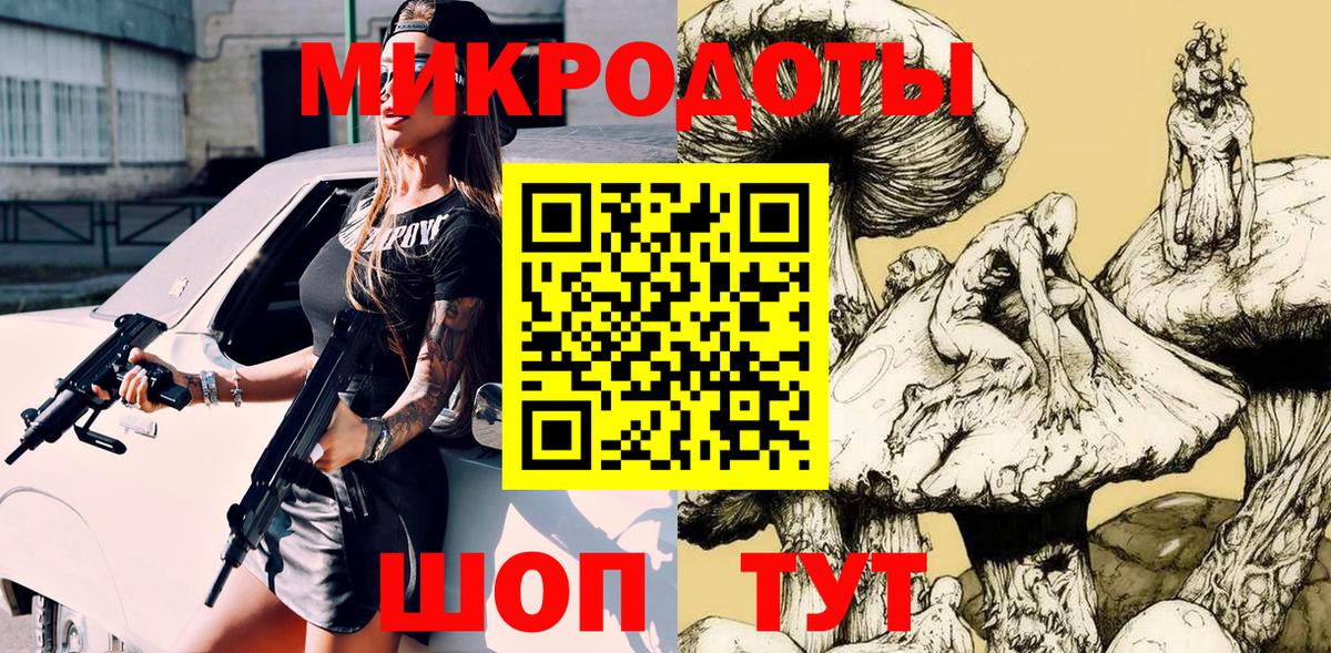 Галлюциногенные грибы мицелий  Вход с VPN  Горячий Ключ  Галлюциногенные грибы Psilocybine cubensis 