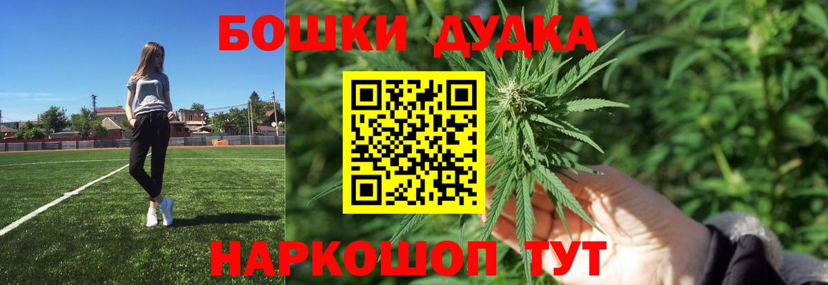 Бошки Шишки сатива  Вход с VPN  Горячий Ключ  МАРИХУАНА SATIVA & INDICA  Конопля OG Kush  Конопля SATIVA & INDICA 
