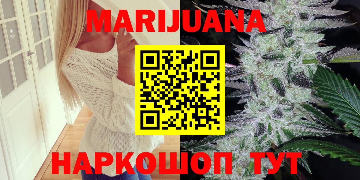 Бошки Шишки THC 21%  Канабис OG Kush  Горячий Ключ 